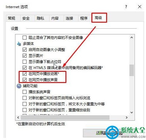 win10的系统360网站怎么变小了