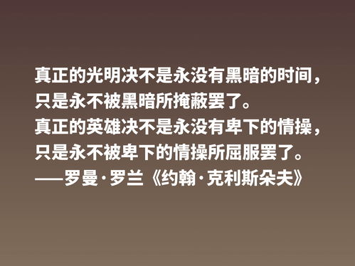 金钱与道德名言（约翰卫斯理的金钱名言？）