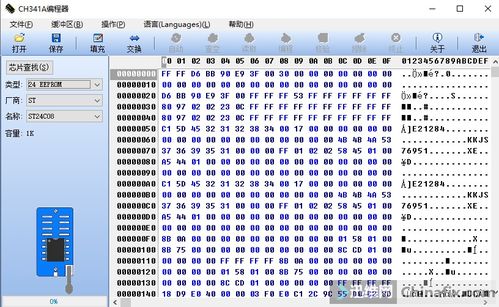 MG2580S解决1700或5B00故障 迅维网 维修论坛 