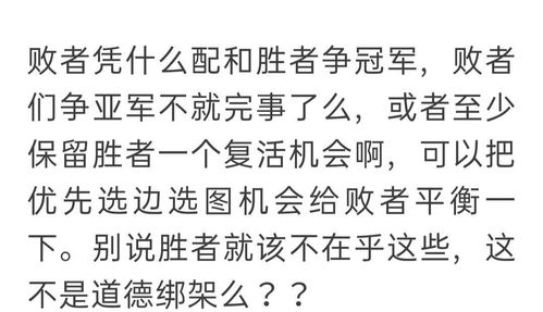 转败为胜的解释词语_类似转败为胜的词语有哪些？