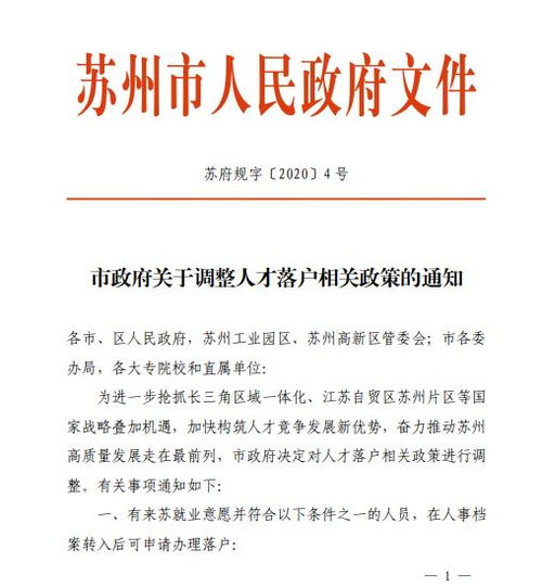 今天在人才市场找到了药厂生产岗位。通知周一面试待遇3000多怎么样。免费食宿等。本人大专学历。