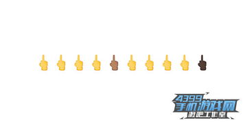 简单粗暴合理发泄 IOS9.1新增竖中指emoji