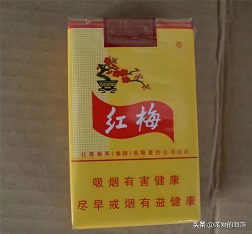 快报！中华香烟有多少品种“烟讯第2684章” - 4 - 680860香烟网