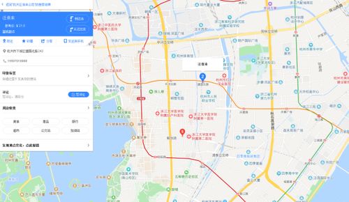 请问 杭州汪保来公司地址具体在哪？谢谢大家！