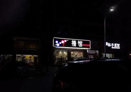 无一烦 坤徐菜 奇葩餐厅店名大盘点,雷倒你没道理