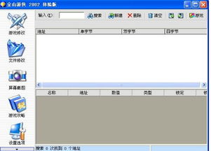 我想制作一段视频,谁帮我啊 