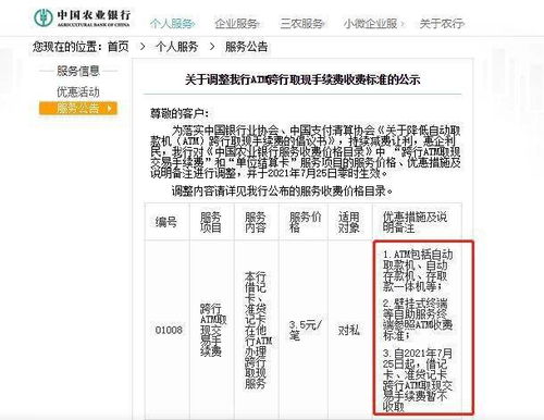 可以把12月份发生的所有银行和付款业务计入下年一月份吗？