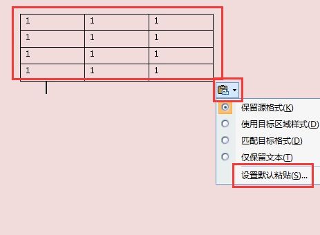 word里的表格复制到其他地方,边框不见了怎么办 