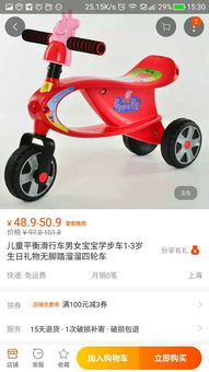 淘宝上搜不到豪爵整车，却可以搜到铃木uu，为什么？