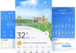 2345天气王官网 二三四五旗下实时天气预报app官方下载 