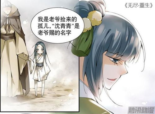 什么热血漫画好看 求推荐几部好看的漫画 