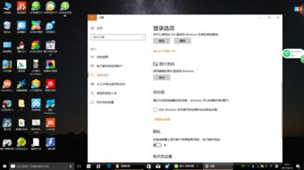 win10蓝牙放掉线设置