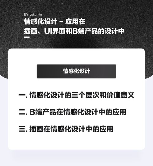 情感化沟通(感情出了问题怎么沟通)