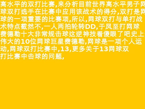 素材解析素材解析源码