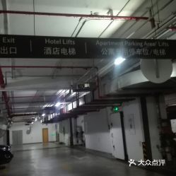 张家港市国贸酒店停车收费标准(张家港万豪停车场收费标准)