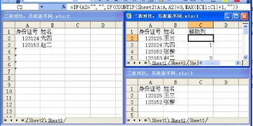 表名称查重教程-如何检查数据库重复名称