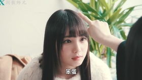 妄想女子 谈谈恋语 02 接吻练习道具