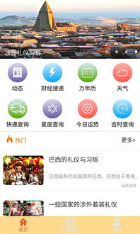 题目：365bet官方app-体育赛事实时关注与众不同的体验”