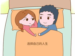 夫妻15年没要孩子,活成了自己想要的模样 一辈子不生孩子,你能接受吗