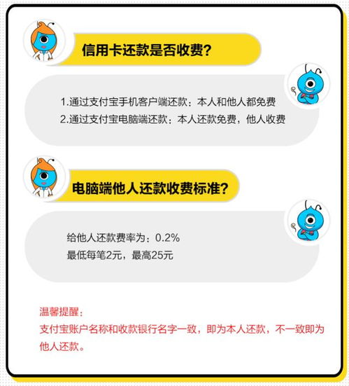 微信又收费了,支付宝还能免费多久