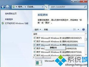 win10怎么设置取消升级提示更新提示