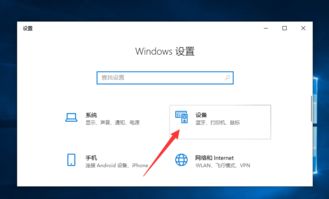 win10打印机获取共享怎么设置ip