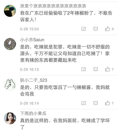 居然还有这样的事 广东人请进来解释一下吧 