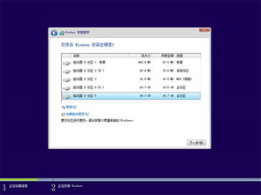 win10在哪里还原高级设置密码