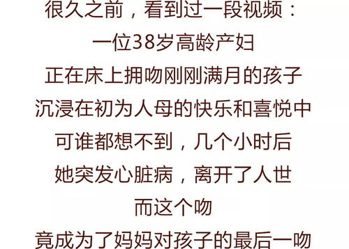 4分钟顺产视频曝光,丈夫的反应让人沉默 哪个女人不是在用命生孩子