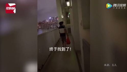 男子在深圳买房5年后忘记在哪 全家去找结果却懵了 视频