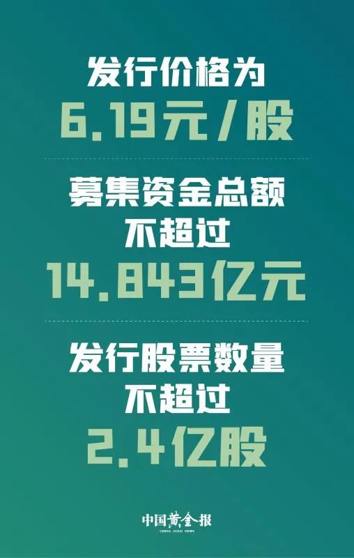 增发新股是不是对老股东不公平?