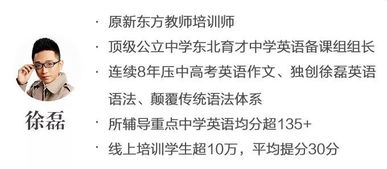 学高中英语居然不用背单词 新东方名师告诉你,用这3个技巧学英语简单又实用 