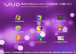 windows7旗舰版电脑多少钱—京东买的电脑，自带的系统，是正版吗？
