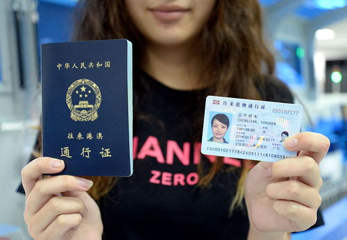 香港户籍去澳洲要办签证吗
