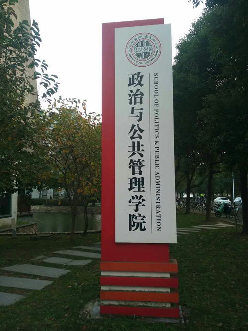 苏北大学助学自考,苏北自考生怎么选苏大人力资源考区(图2)