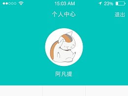 清渊的主页 