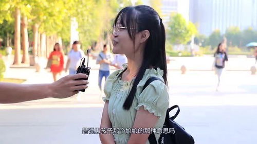 为什么现在女生比男生还开放 姑娘一句话总结,不得不服 