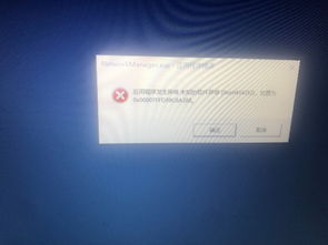 win10进不去设置连不上网