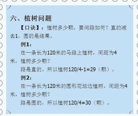 奇才 数学老师 我只教这份 歌诀 ,全班56人应用题考满分 