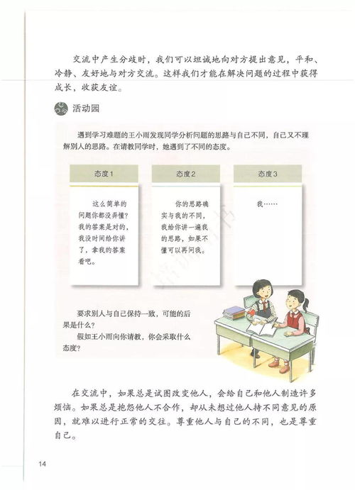 其他考试 考试 教材教辅考试 