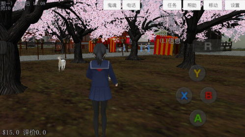 樱花校园高校模拟游戏下载 樱花校园高校模拟中文版下载v1.037.01 安卓版 2265游戏网 