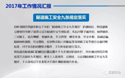 年末了,你的汇报咋办 还有明年的工作计划咋办 2017 2018年模板来了 