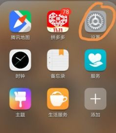 使用华为手机对android studio进行真机调试 我的是荣耀V10,其他类型手机可以参考