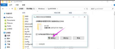 wintogo安装win10用于其他电脑