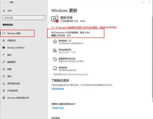 win102009怎么样