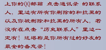 我想找一个失去三年的网友..知道网名.不知道号码..在查找里搜索他的网名..一个都没查到.谁能帮我 