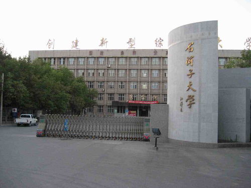 这些大学冷知识,你知道吗 长知识啦