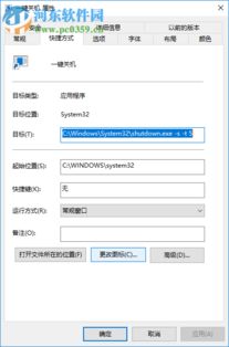 win10怎么关闭fn快捷键设置方法