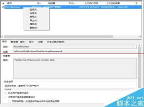 win10设置系统没有中文输入法