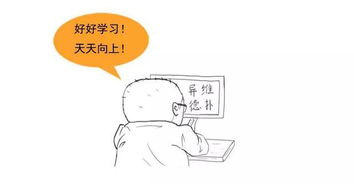 你凭本事输的,为什么怪运气